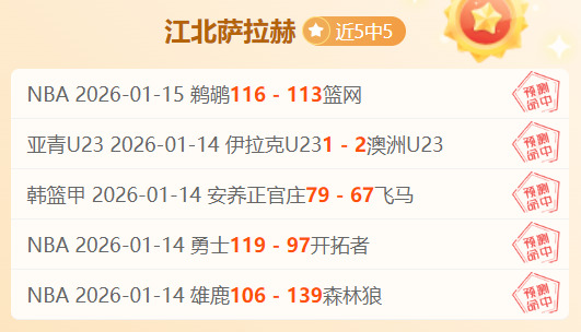 阿布扎比联,合队近十轮,胜负交错,太阳城,太阳城娱乐,太阳城app,太阳城赌场