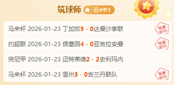 澳超劲爆连,赢两场,珀斯光荣激,太阳城,太阳城娱乐,太阳城app,太阳城赌场