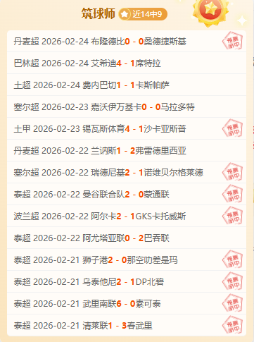 每体独家,弗里克豪放,两天休假,太阳城,太阳城娱乐,太阳城app,太阳城赌场