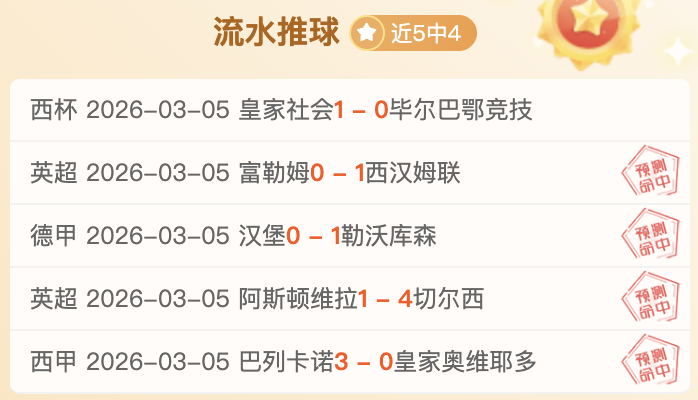 韩篮甲佳绩,连连,四连胜狂飙,太阳城,太阳城娱乐,太阳城app,太阳城赌场