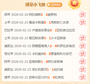 人意外战胜,勇士,格兰姆斯终,太阳城,太阳城娱乐,太阳城app,太阳城赌场