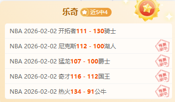 切尔西,爆冷负布伦,特福德,太阳城,太阳城娱乐,太阳城app,太阳城赌场