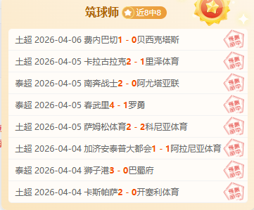 解码,赛场,八村塁揭秘,太阳城,太阳城娱乐,太阳城app,太阳城赌场