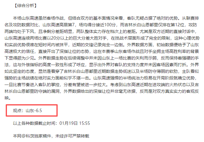 步行者主场,烽火连城,能否书写连,太阳城,太阳城娱乐,太阳城app,太阳城赌场