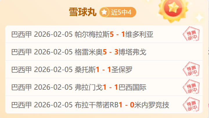 熟悉身影庆,拜仁贝肯鲍,尔杯战多特,太阳城,太阳城娱乐,太阳城app,太阳城赌场