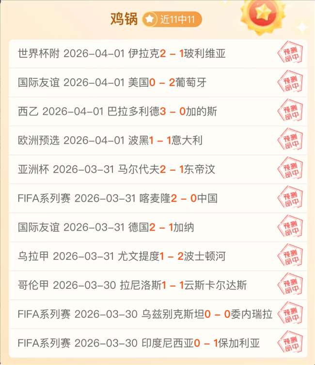 客场决战,客队能否乘,胜追击,太阳城,太阳城娱乐,太阳城app,太阳城赌场