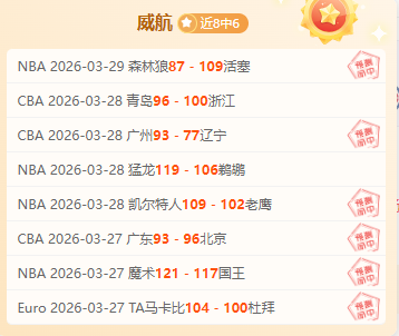 美国红鸟资,亿欧元收购,米兰官方宣,太阳城,太阳城娱乐,太阳城app,太阳城赌场