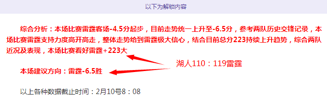 亚冬会冰壶,馆或将诞生,于小学校冰,太阳城,太阳城娱乐,太阳城app,太阳城赌场