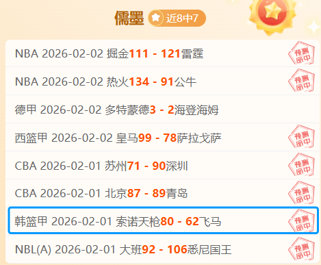 亚冬会冰壶,馆或将诞生,于小学校冰,太阳城,太阳城娱乐,太阳城app,太阳城赌场