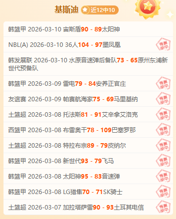 大乐透期号,专家推荐,质合分析前,太阳城,太阳城娱乐,太阳城app,太阳城赌场