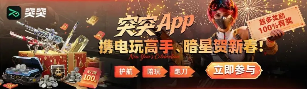 安帅开绿灯,助埃斯特旺,圆梦,太阳城,太阳城娱乐,太阳城app,太阳城赌场
