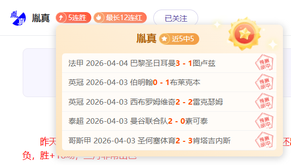 安帅开绿灯,助埃斯特旺,圆梦,太阳城,太阳城娱乐,太阳城app,太阳城赌场