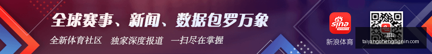 独家,弗赖堡全力,争夺本,太阳城,太阳城娱乐,太阳城app,太阳城赌场