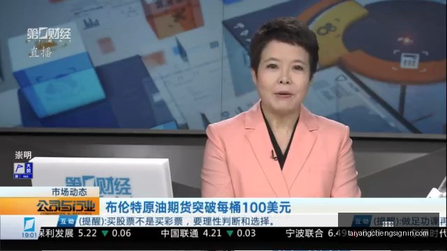日职赛前瞻,队新帅执掌,队全面革新,太阳城,太阳城娱乐,太阳城app,太阳城赌场