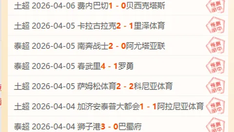 解码NBA赛场：八村塁揭秘东詹传妙技，篮球高手之路如此精彩！直播不容错过！