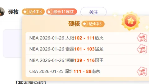 蒯曼谈对王艺迪交锋劣势：前三板与相持球技术有提升
