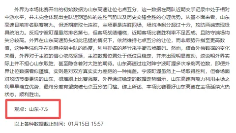 太阳城