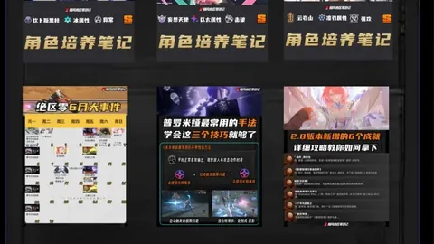 太阳城