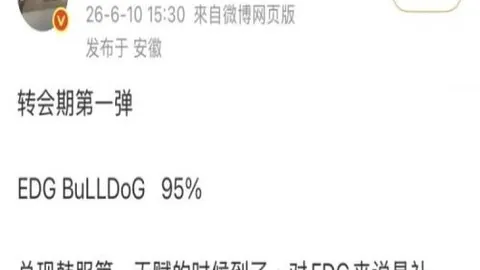 太阳城